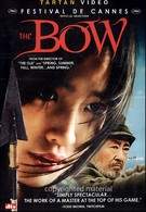 The Bow