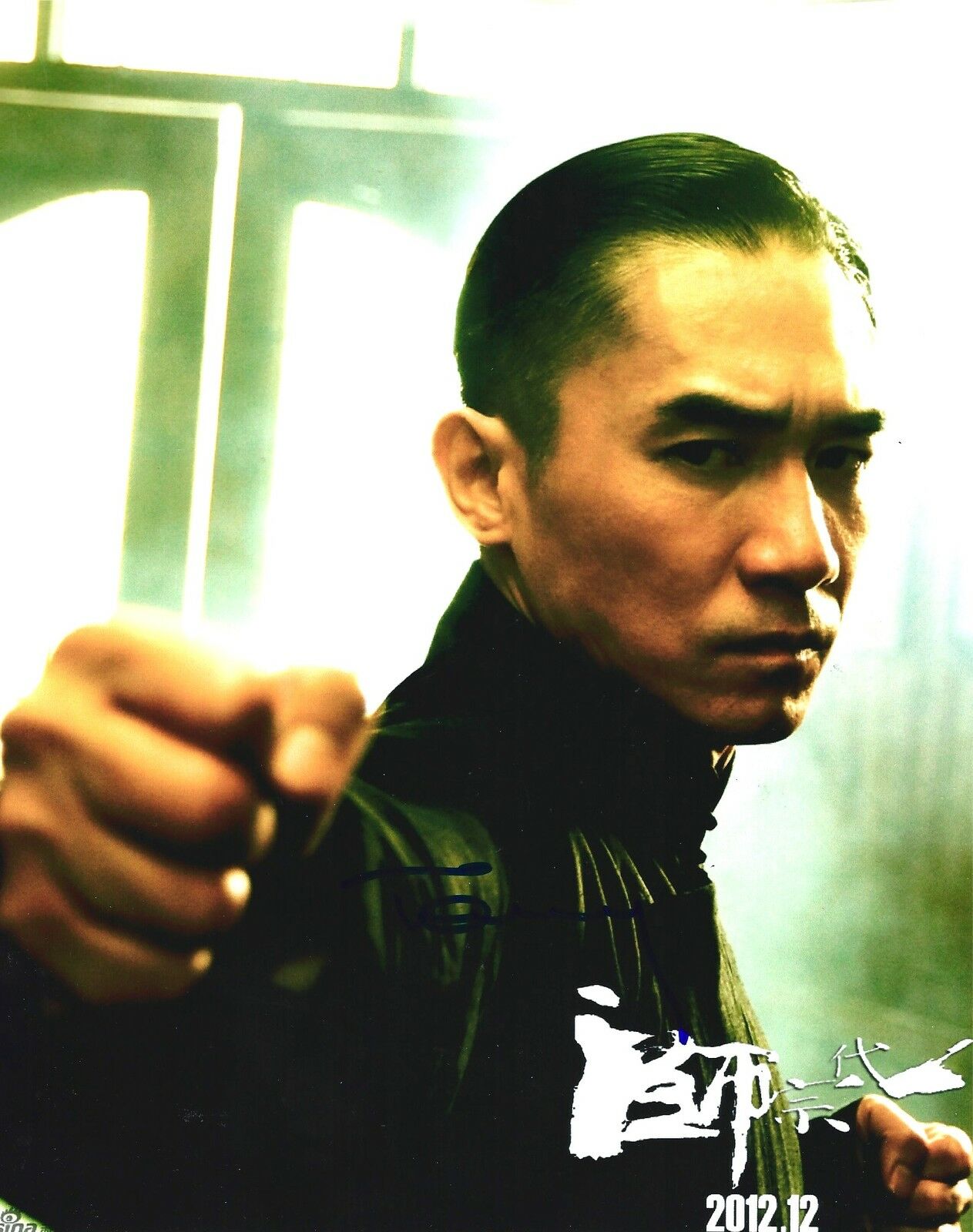 Tony Leung