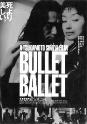 BULLET BALLET